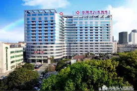 招生啦！欢迎报考广西医科大学第九临床医学院硕士研究生图片