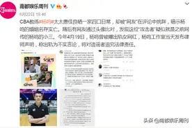 锤了？这也能塌房图片