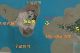 浙江能源资源贫瘠，陆地没有油气田，近几年为何会成为油气大省图片