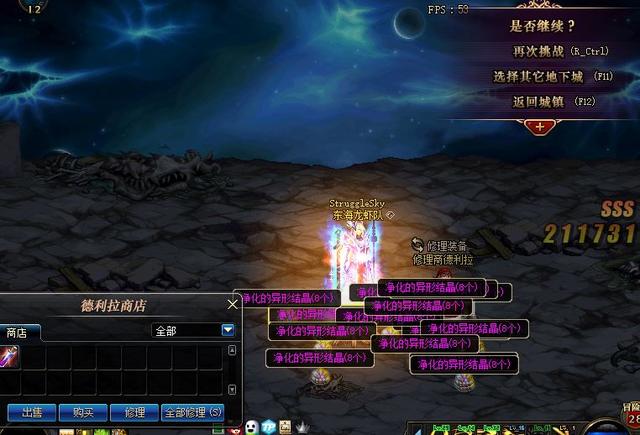 DNF：国服特色哈林史诗来袭，光环套回归，辅助轻松混普雷