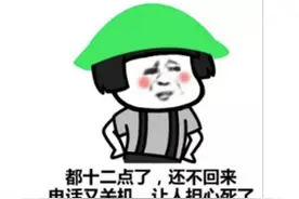 游戏圈又现丑闻！女制作人一口气绿了6个男子，连暴雪育碧都栽了图片