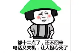 游戏圈又现丑闻！女制作人一口气绿了6个男子，连暴雪育碧都栽了图片