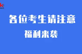备考考生请注意，历年真题试卷及答案，重磅来袭图片