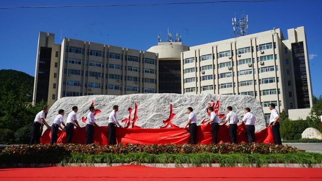 校友们激动得哭了：中北大学，校名石揭幕宣布，冲击“双一流”