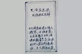 《毛泽东选集》成语典故(26)：为虎作伥图片