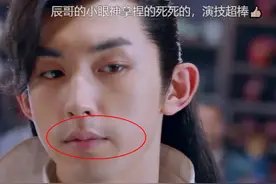 《萦萦夙语亦难求》美颜都救不了郭俊辰胡茬，“猥琐”发育别浪图片