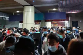 地铁和高铁转乘时重复安检图片