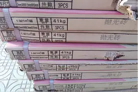 瓷砖带底标的就是正品吗？水太深！10年老师傅揭秘瓷砖行业潜规则图片