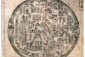 《山海经》作者的悲剧图片