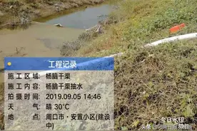 增了光、添了彩、出了力！这家企业收到周口市政府的表扬信图片