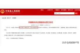 白沙二手房之乱终结篇 | 无房、门槛高都是误解图片