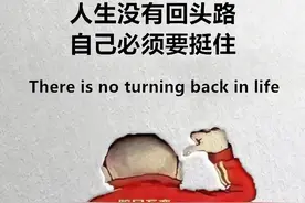 全屏壁纸｜心灵鸡汤文字图片