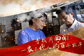 朴素的梦想 三代人的共同富裕故事丨龙泉叶家为菇农撑起“致富伞”图片