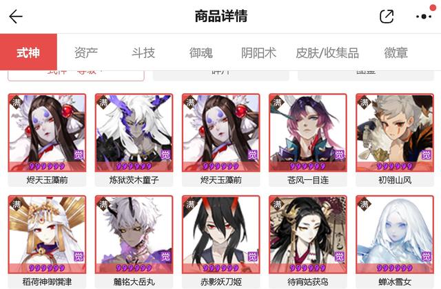 2025年9月26日 第5页