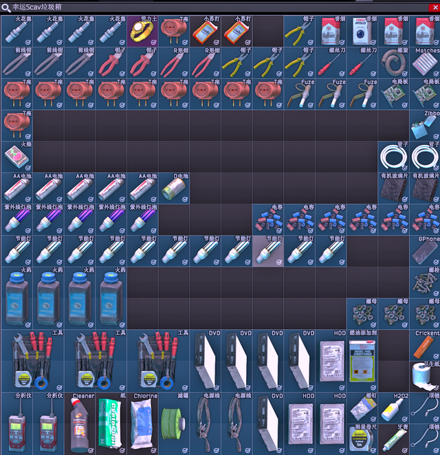 逃离特科夫完全小白教程