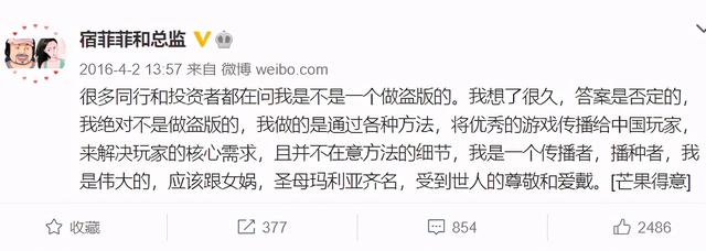 首个steam侵权案告破，破解游戏是怎么沦为公敌的？