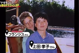 日本主妇远赴美国和同性结婚，连奥巴马都为她们的爱情打call图片
