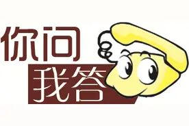 泉州你问我答：定制快线和K902路 七旬老人乘坐有无优惠图片