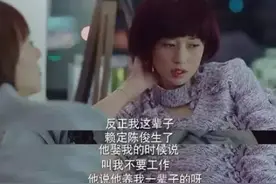 《我的后半生2》真来了？靳东回归马伊琍难续前缘，刘涛接手被骂图片