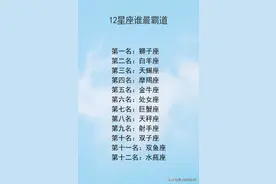 越爱越说不出口的星座：我喜欢你，怕你知道，又怕你不知道图片