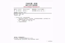 健康患者，突然心跳骤停，医生一念之差，就是患者的生死之别图片
