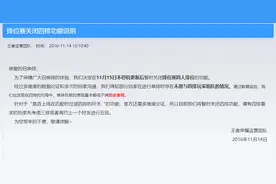 王者荣耀为什么不能4排？你可能不知道远古时期4排的恐怖图片