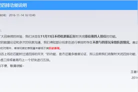 王者荣耀为什么不能4排？你可能不知道远古时期4排的恐怖图片