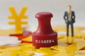 山东城市近10年的财政变迁：济南临沂日照高增长、淄博枣庄等缓慢图片