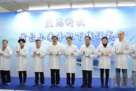 重磅！蓝思科技湘潭园区正式开园投产图片