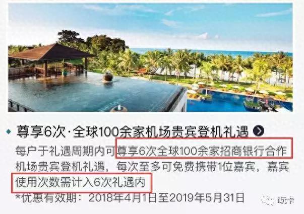 招商银行信用卡积分查询渠道，招商银行 贵宾厅 配图02