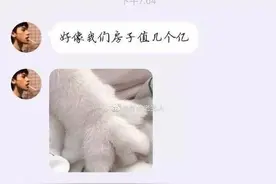 小伙和“极品”富婆的聊天记录流出贫穷限制了我的想象哈哈哈哈！图片