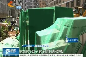 6岁男童跌入化粪池，3名七旬老人联手搭救！图片