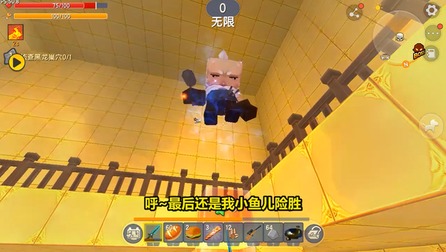 迷你世界：表姐太坏了！把我扔进怪物金字塔，明明通关了却没出口