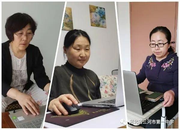 谆殷教诲传递关爱 春风化雨润物无声——三河一中高三年级教学纪实之"