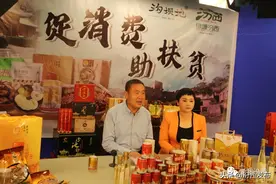 王红林带货直播推荐汾西优质核桃图片