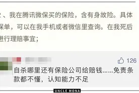 “别问，问就是抑郁症”图片
