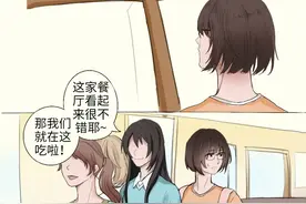 为了跟他们一样，我，网贷了……图片