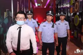 提供有偿陪侍服务，柳州4家娱乐场所被责令停业整顿图片