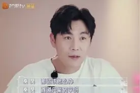 秦昊因女儿被欺负落泪：如果你有女儿，一定教会她“不好惹”图片