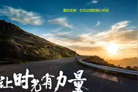 一个交易冠军的操盘术 安德烈2560交易模型用法图片