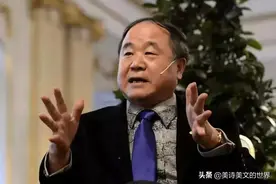 莫言：把鲁迅捧为神明，不把中国当代作家当人看，似乎也稍显过分图片