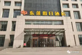 一名症状严重的宾客险些丢了性命！数十人在呼和浩特市东蓬假日酒店吃完喜宴上吐下泻，有关部门介入调查图片