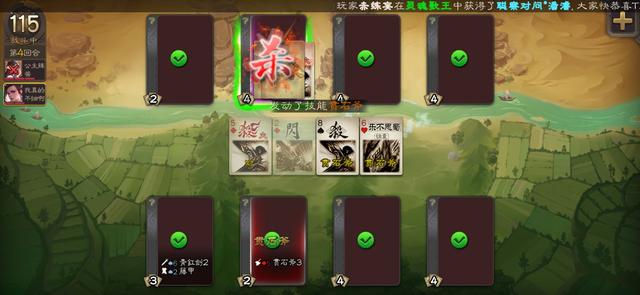 三国杀：自走棋上线移动版？网友：干脆叫bug棋算了