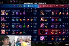 态上老君冲巅峰赛2400，国服韩信全来围观！结果官方将其禁赛图片