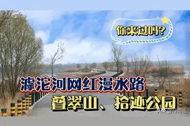 石家庄子龙大桥下不只有冀之光塔，还藏着很多好玩、好看的地方图片