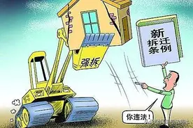 安徽芜湖：因“建筑物外墙颜色，房屋外形样式与批复不符”强拆景区用房图片