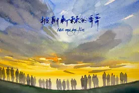 《披荆斩棘的哥哥》，帅与成熟的较量，质感的魅力加成图片