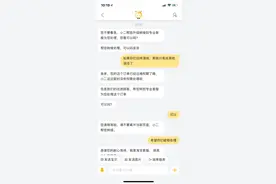 第一次投诉到淘宝客服，本人也是客服出身，这第一次让我长见识了图片