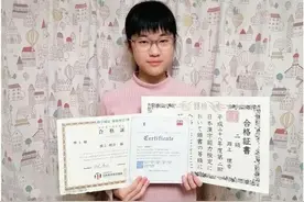 日本13岁天才少女追星雍正用2个月掌握中文，愿为偶像当漫画家图片