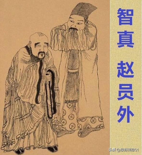 2025年10月19日 第16页